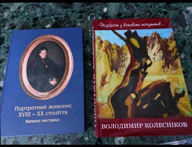 вистовка