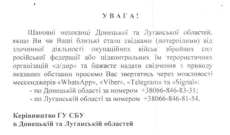 Увага