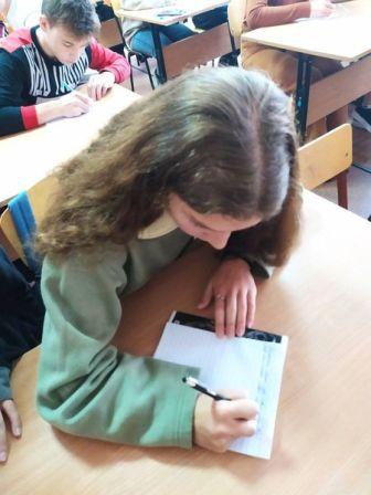 День писемності та мови