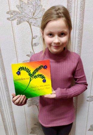 флоромозаїка
