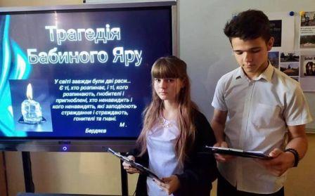 вшанування 80-ї річниці трагедії Бабиного Яру