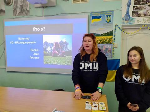 «Урок волонтерства»