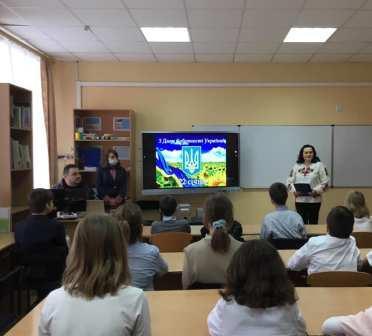 День Соборності України!
