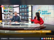 9 листопада - День української писемності та мови
