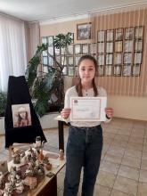 Перемога в конкурсі «Геометрія навколо нас»