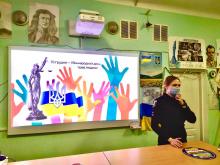 День прав людини