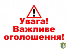 Увага